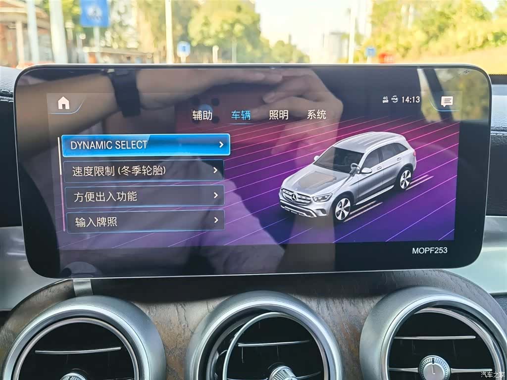 Mercedes-Benz GLC, 2021 20