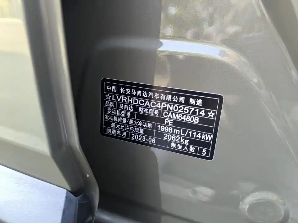 Mazda CX-50 line also