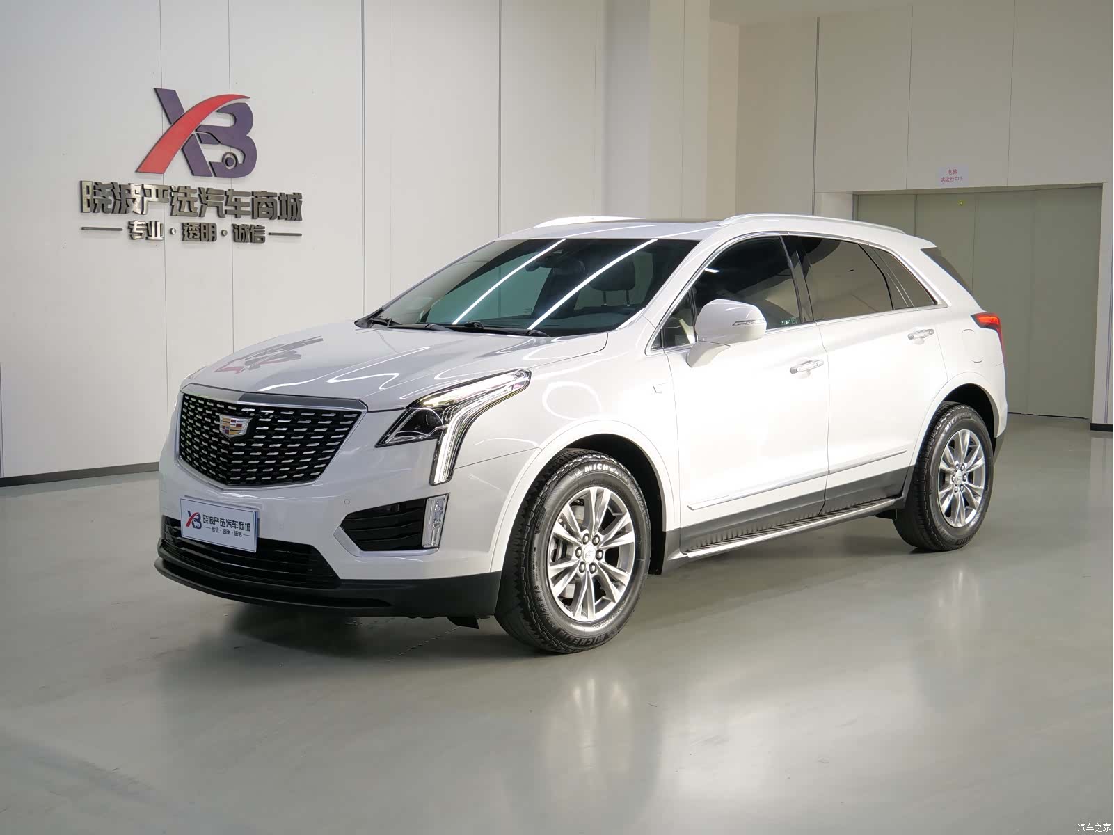 Cadillac XT5, 2020 1