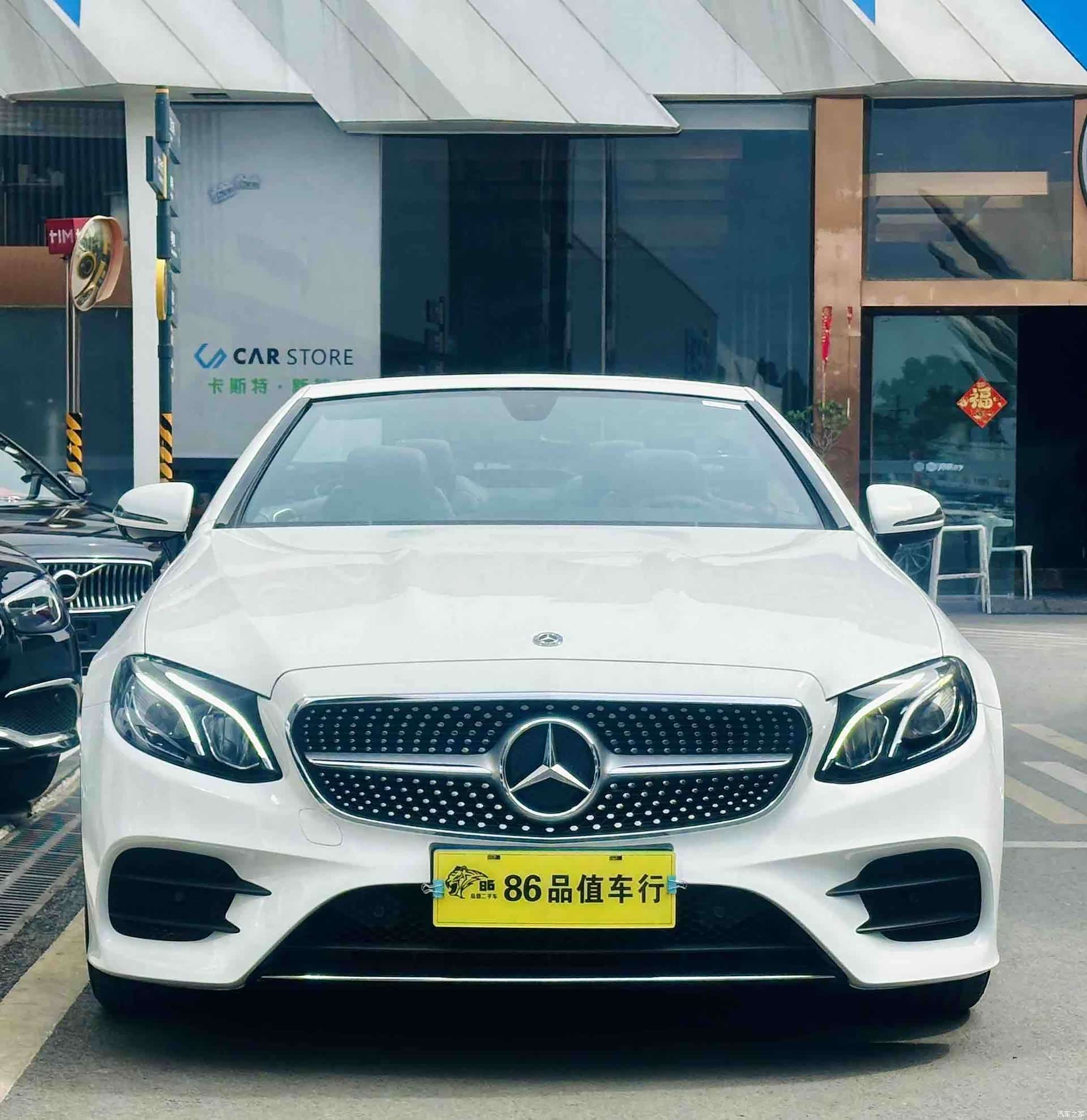 Mercedes-Benz E-Class, 2020 2