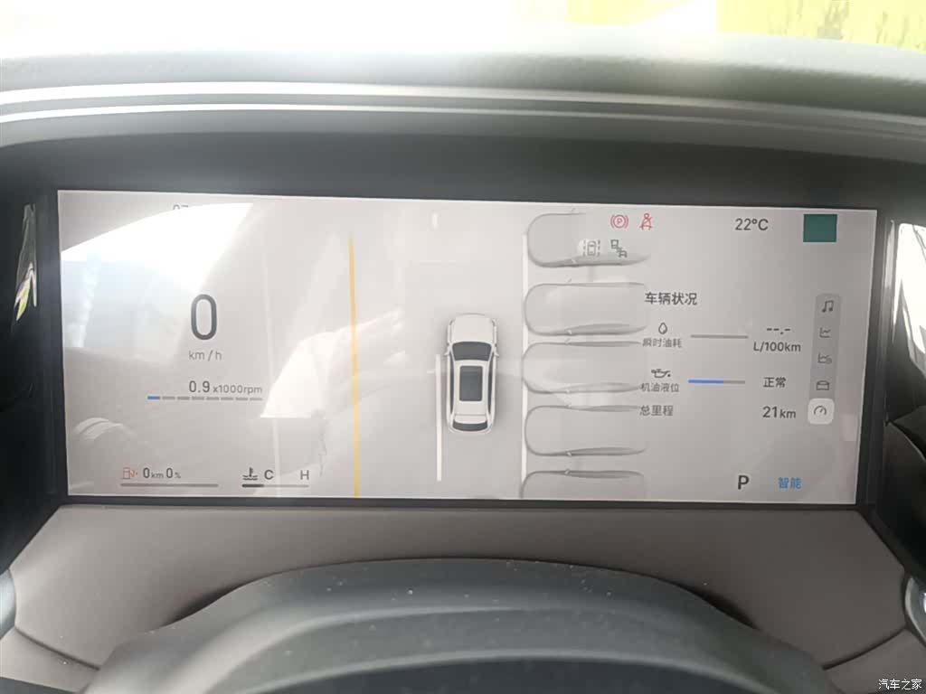 Geely Xingyue L, 2026 12