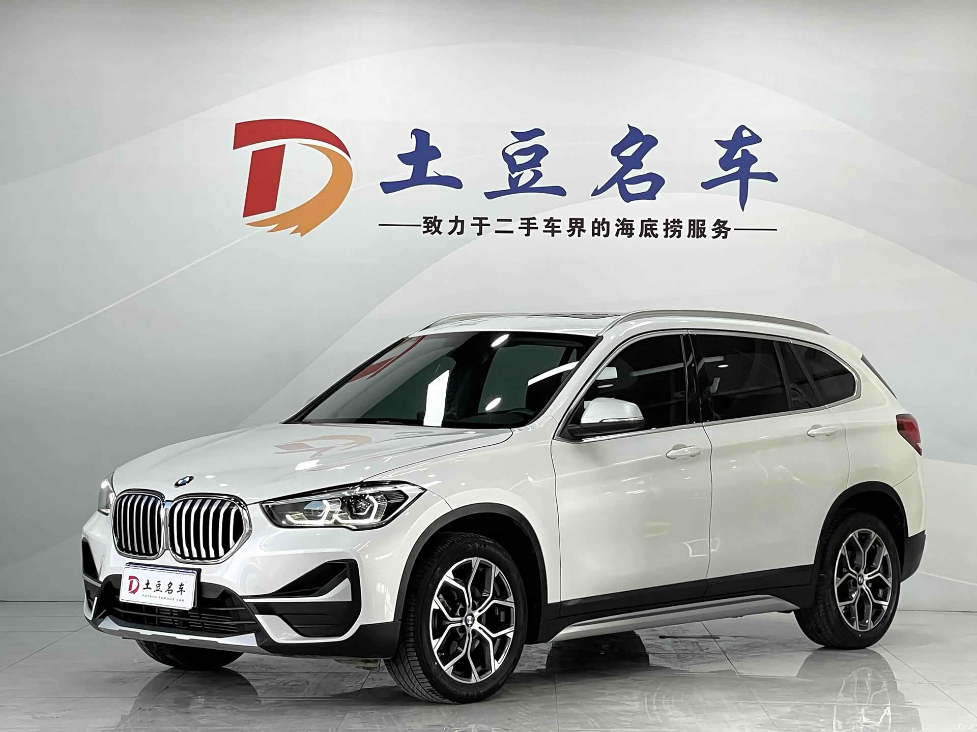 BMW X1, 2023 1