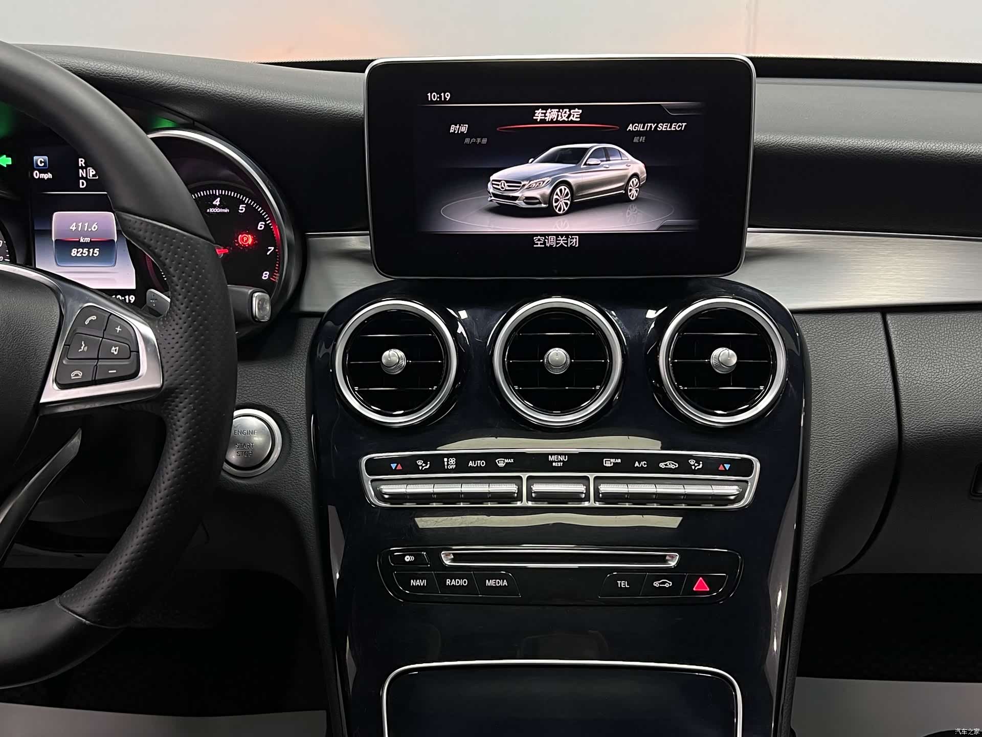 Mercedes-Benz C-Class, 2016 22