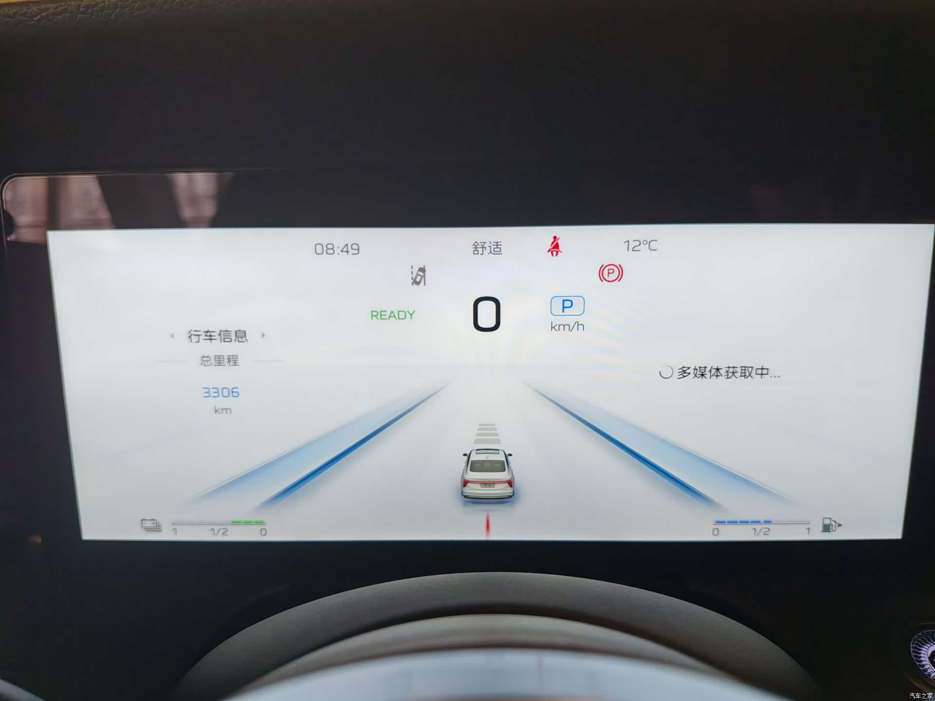 Hongqi H5, 2023 7