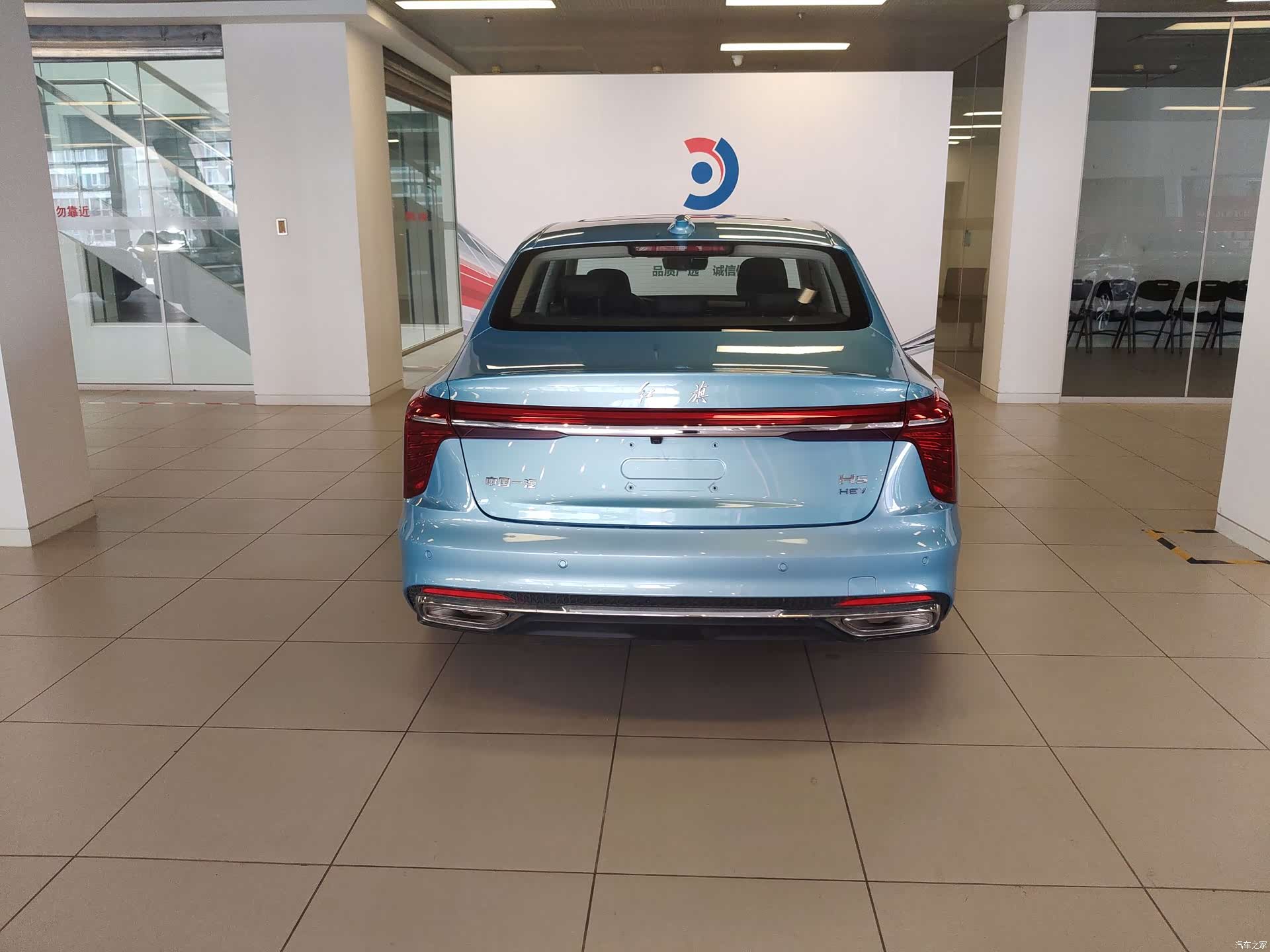 Hongqi H5, 2023 29