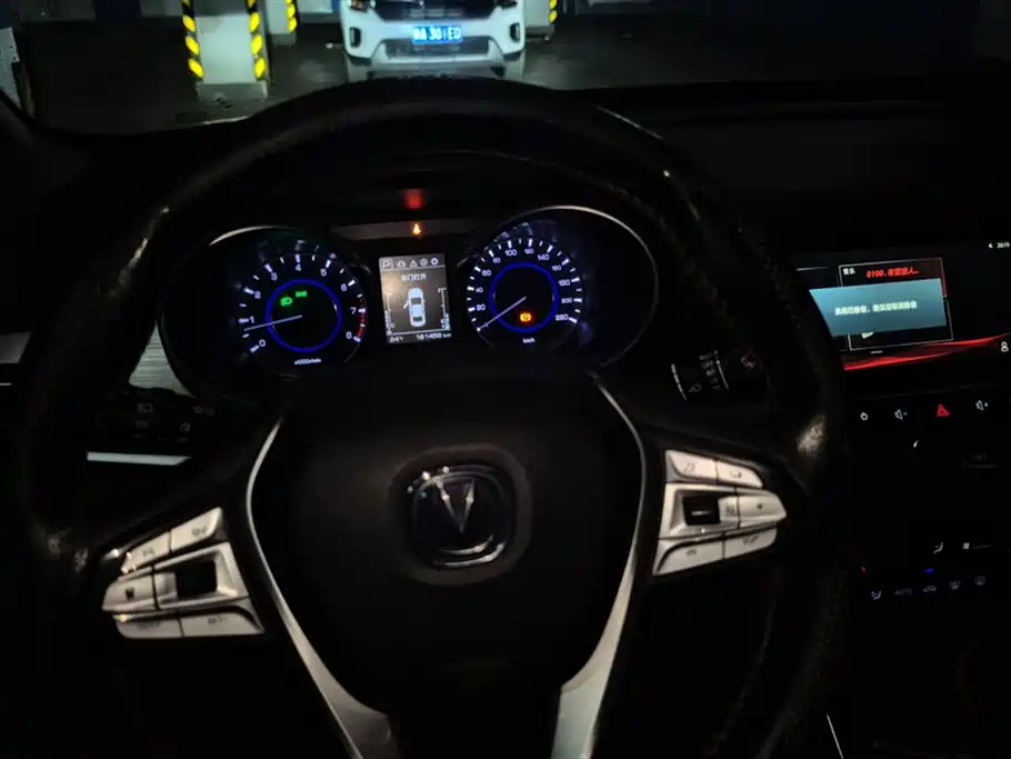 Changan Yidong