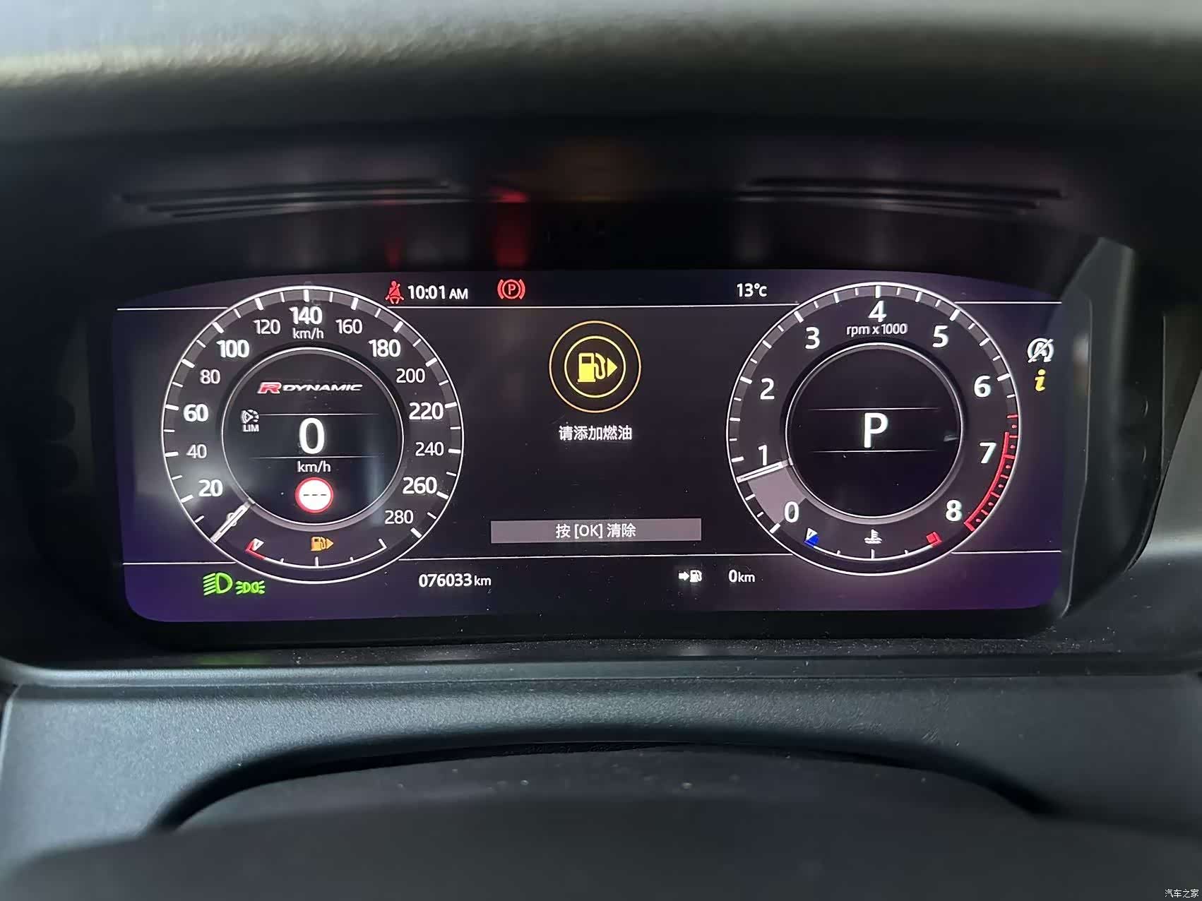Land Rover Range Rover, 2019 12
