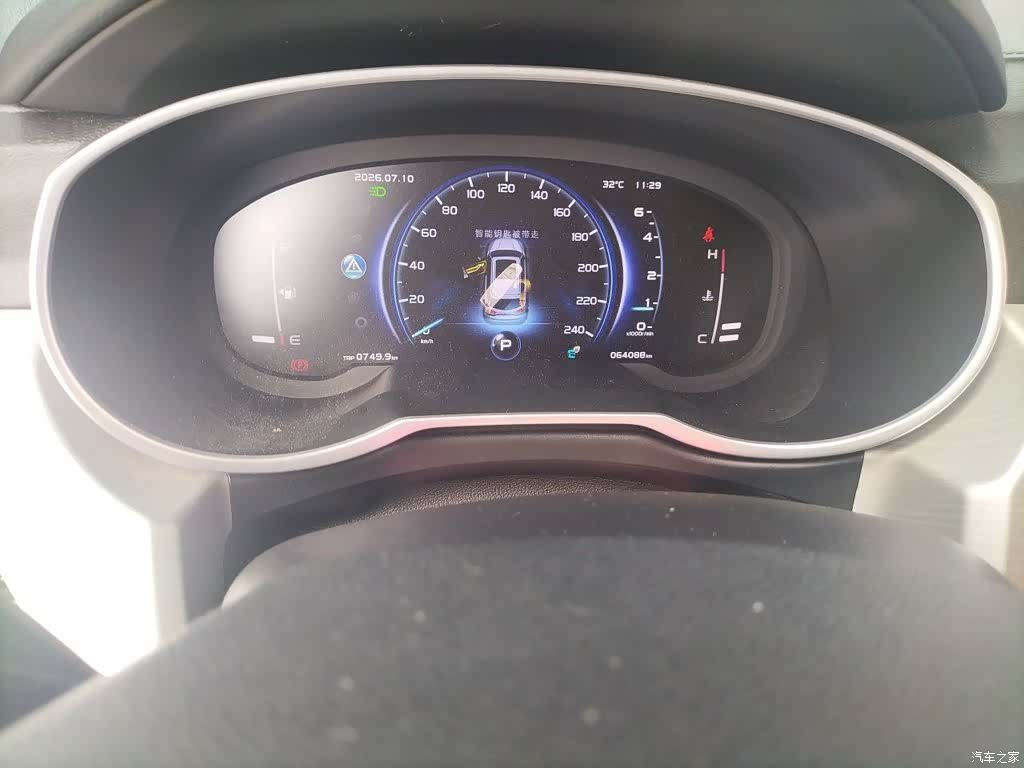 Geely Boyue, 2020 все фото