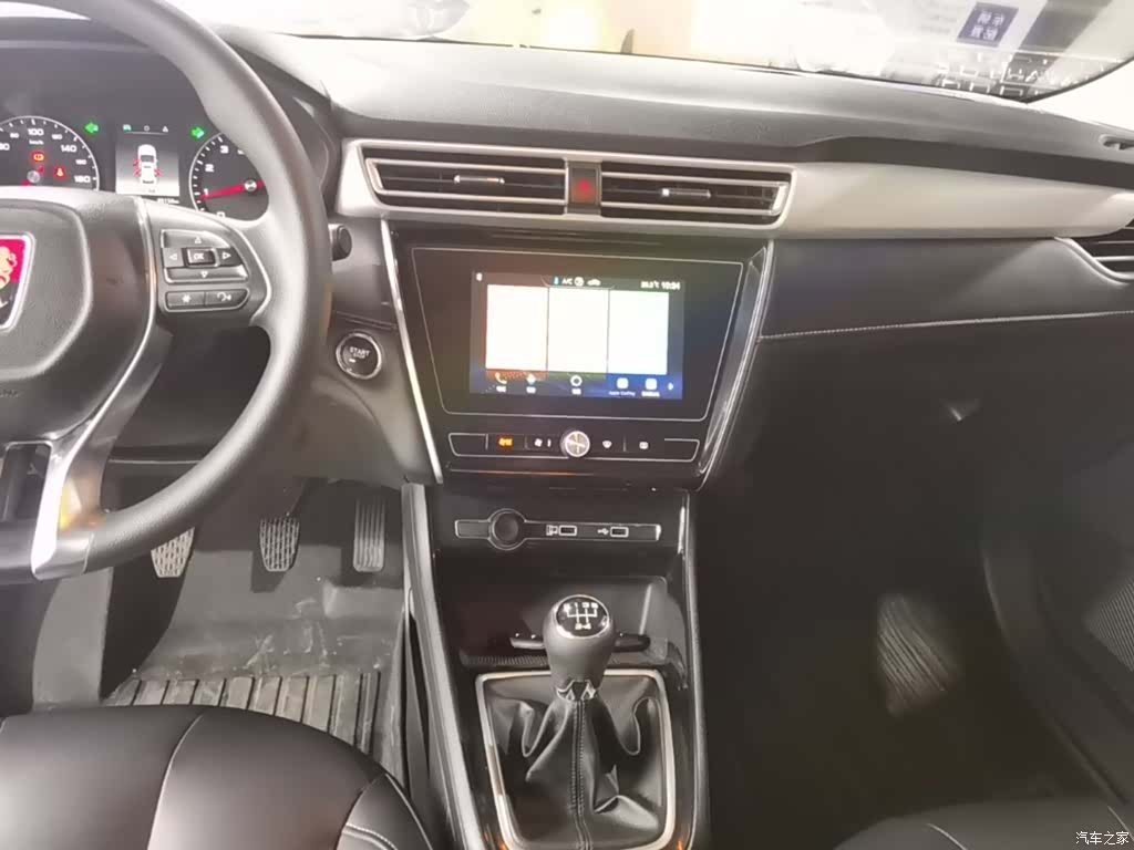 Roewe i5, 2021 13