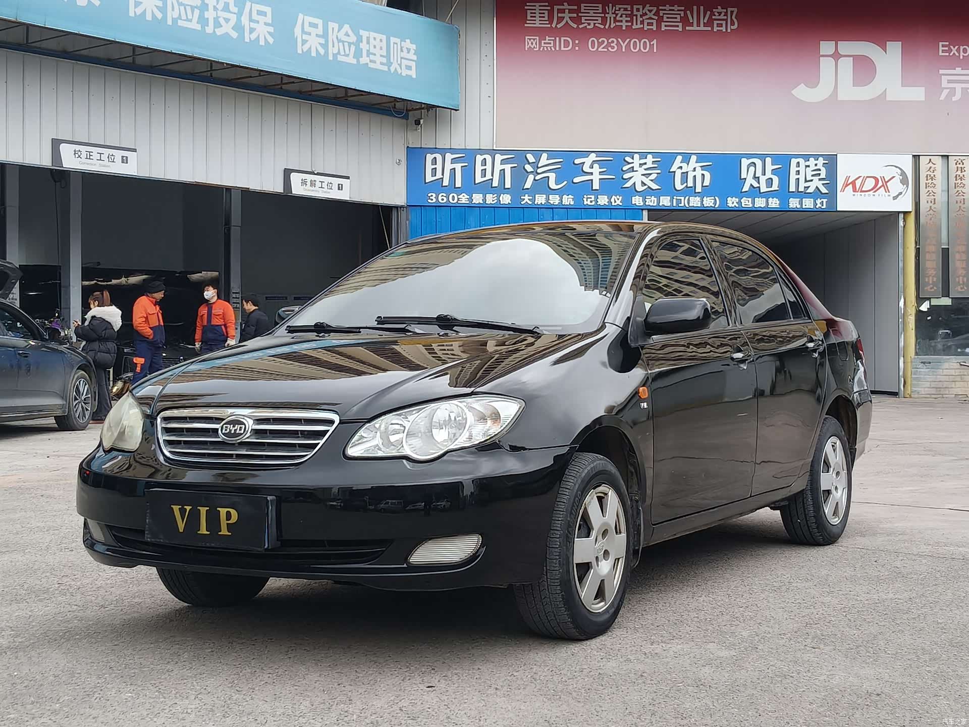 BYD F3, 2020 3