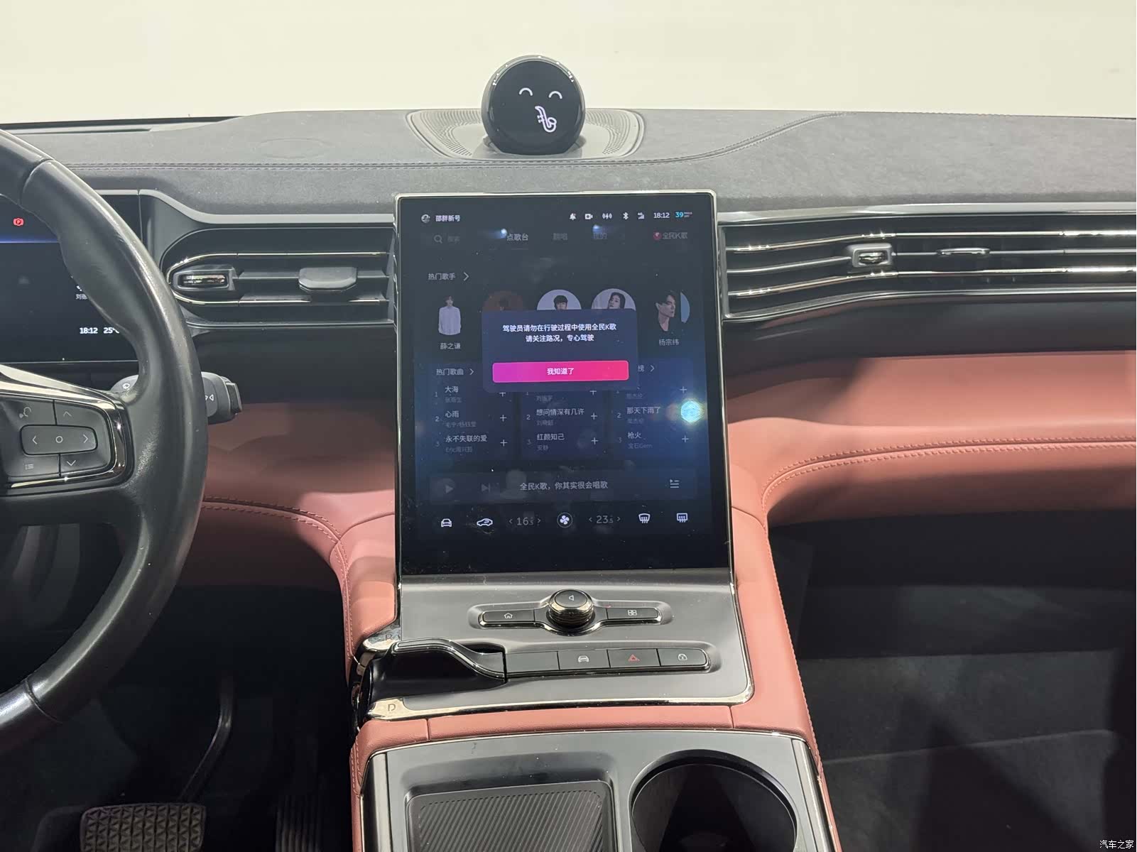 NIO EC6, 2021 12