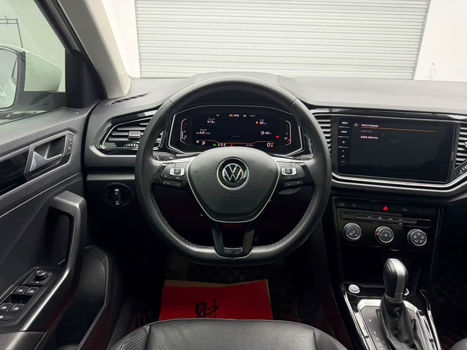 Volkswagen T-ROC exploring Songs