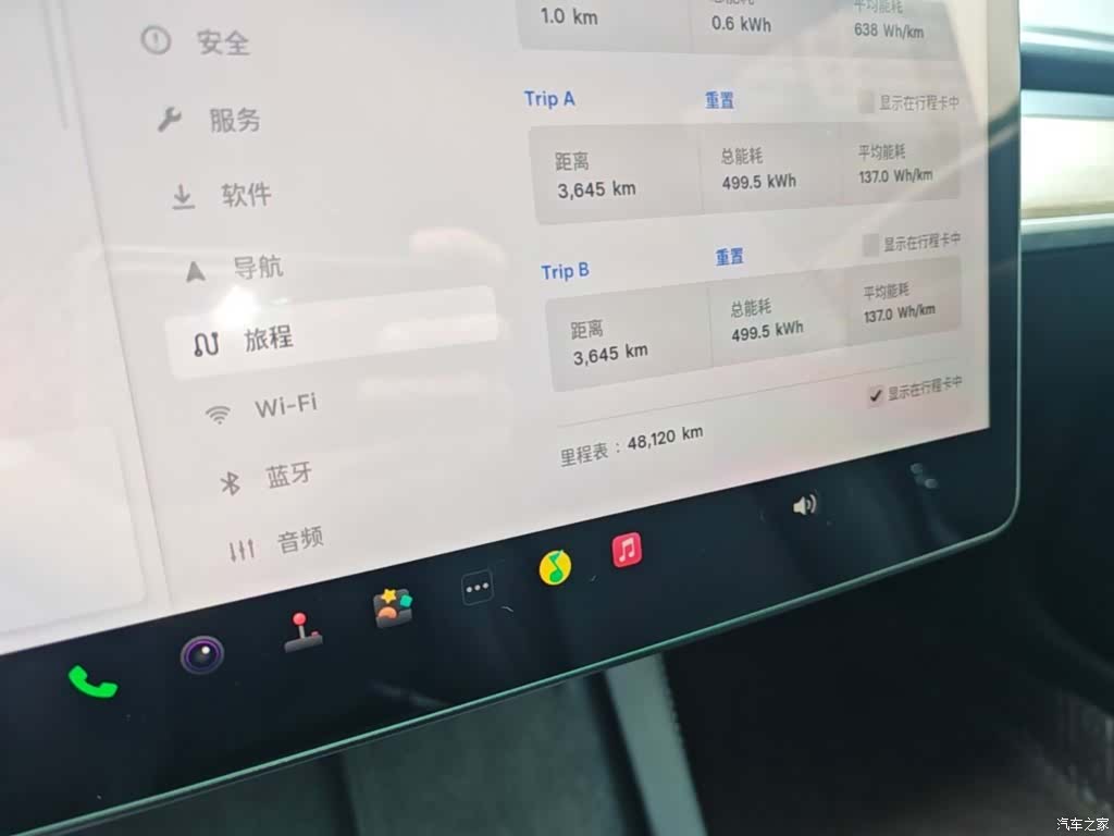 Tesla Model 3, 2023 12