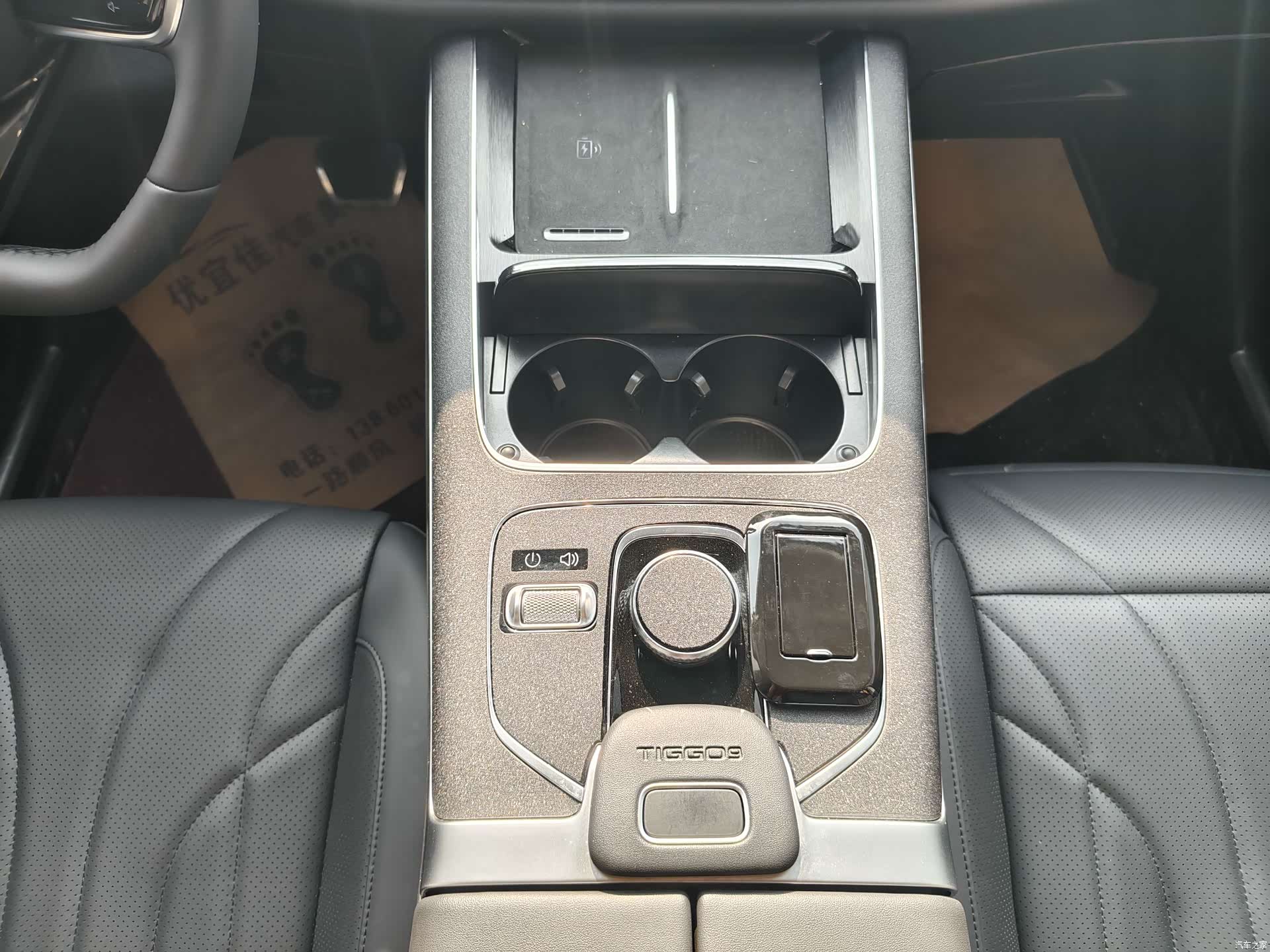 Chery Tiggo 9, 2024 6
