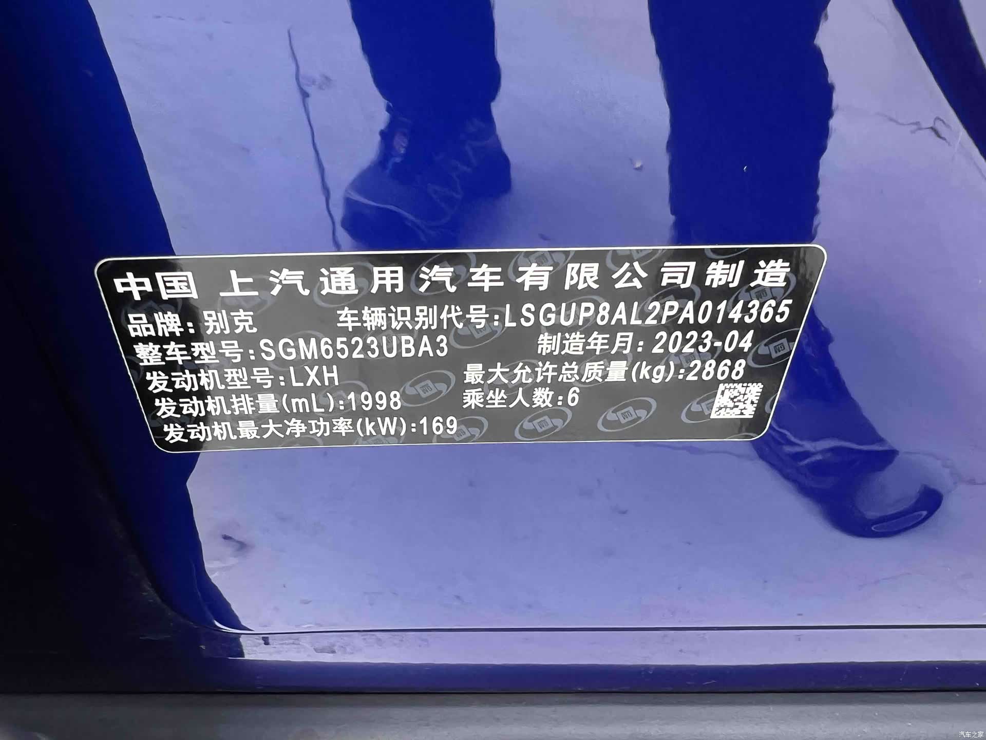 Buick Century, 2023 9