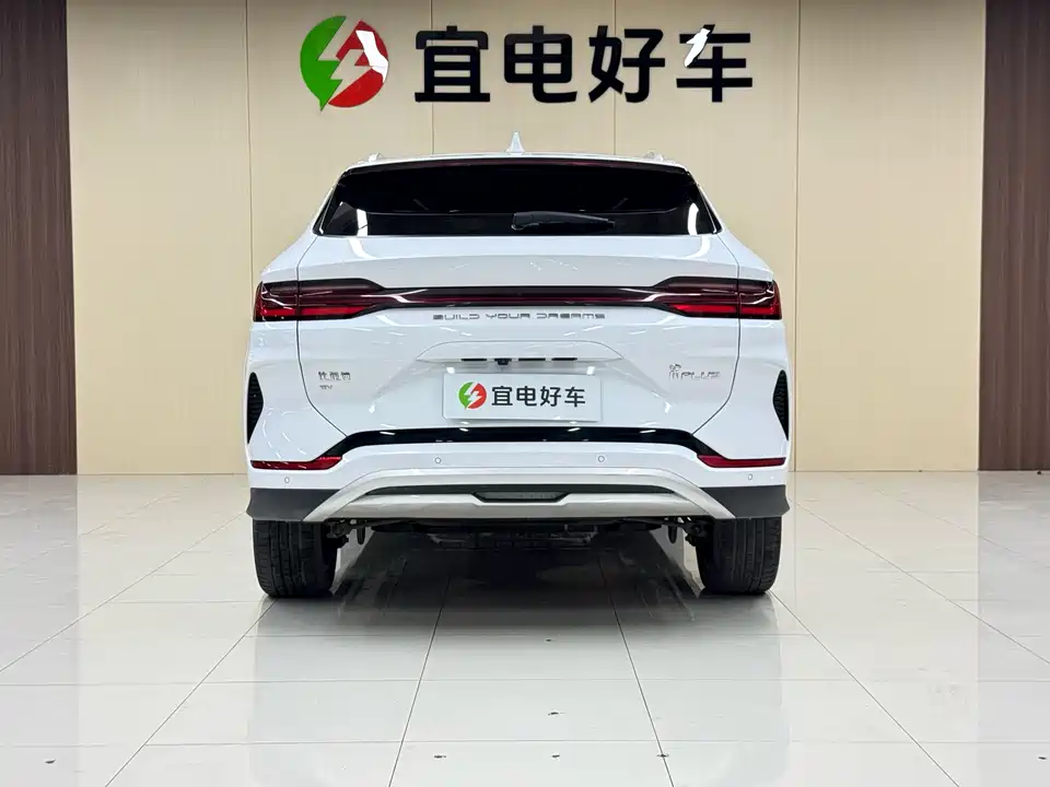 BYD Songjiang