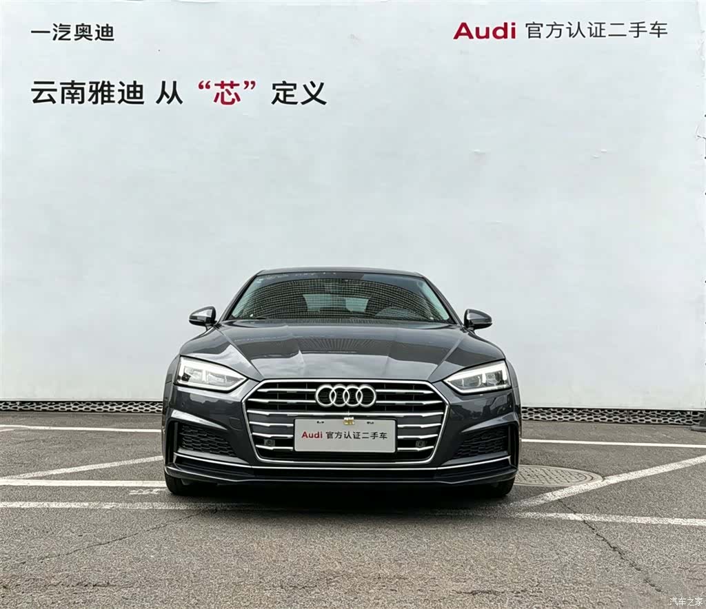 Audi A5, 2020 3