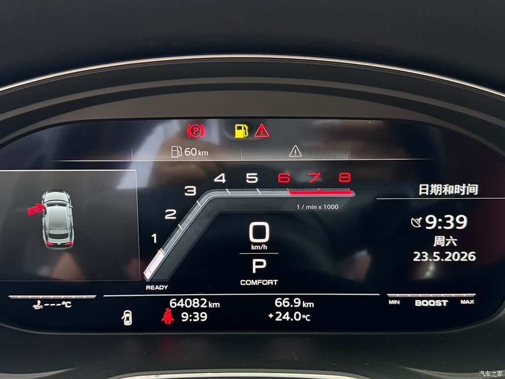Audi A5, 2020 16