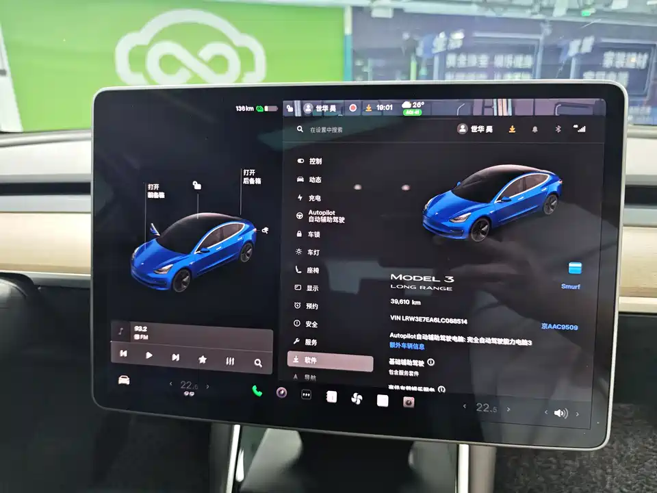 Tesla Model 3 Tesla Model 3