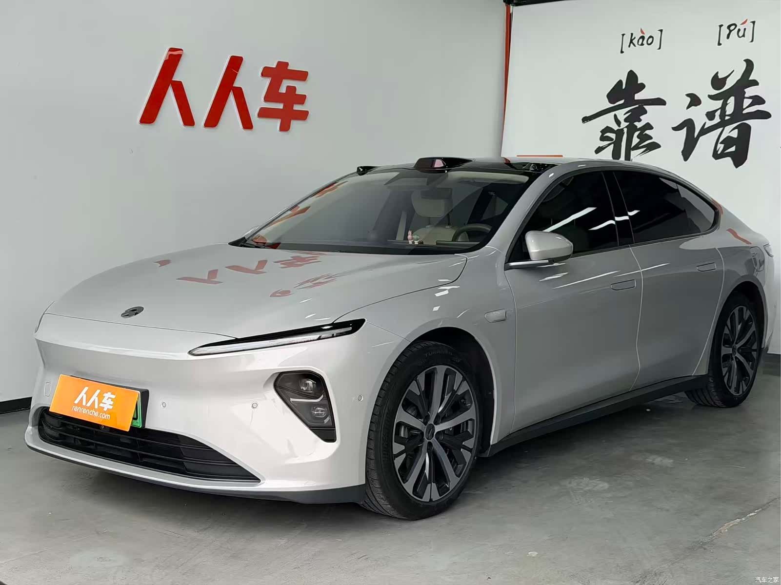 NIO ET7, 2022 1