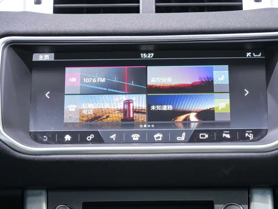 Land Rover Range Rover Aurora