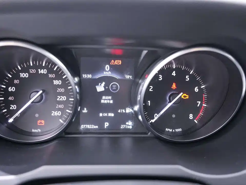 Land Rover Range Rover Aurora