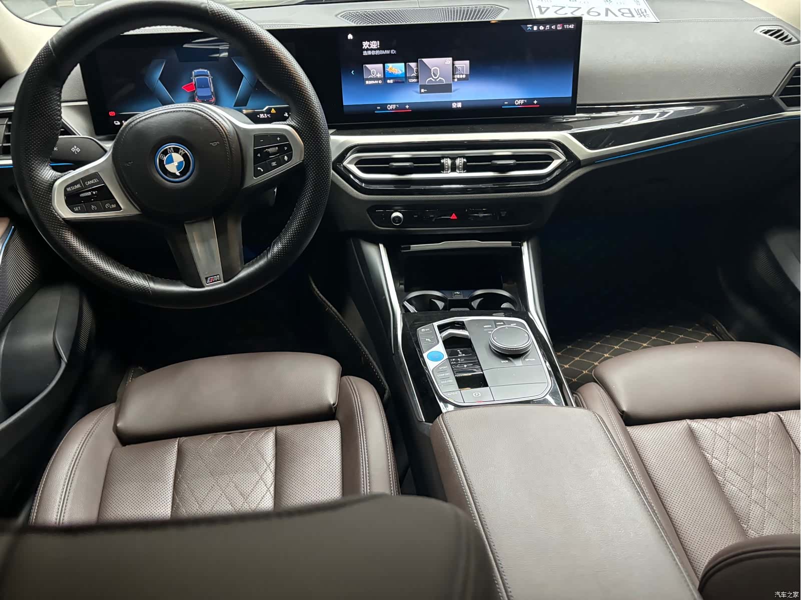 BMW i3, 2023 8
