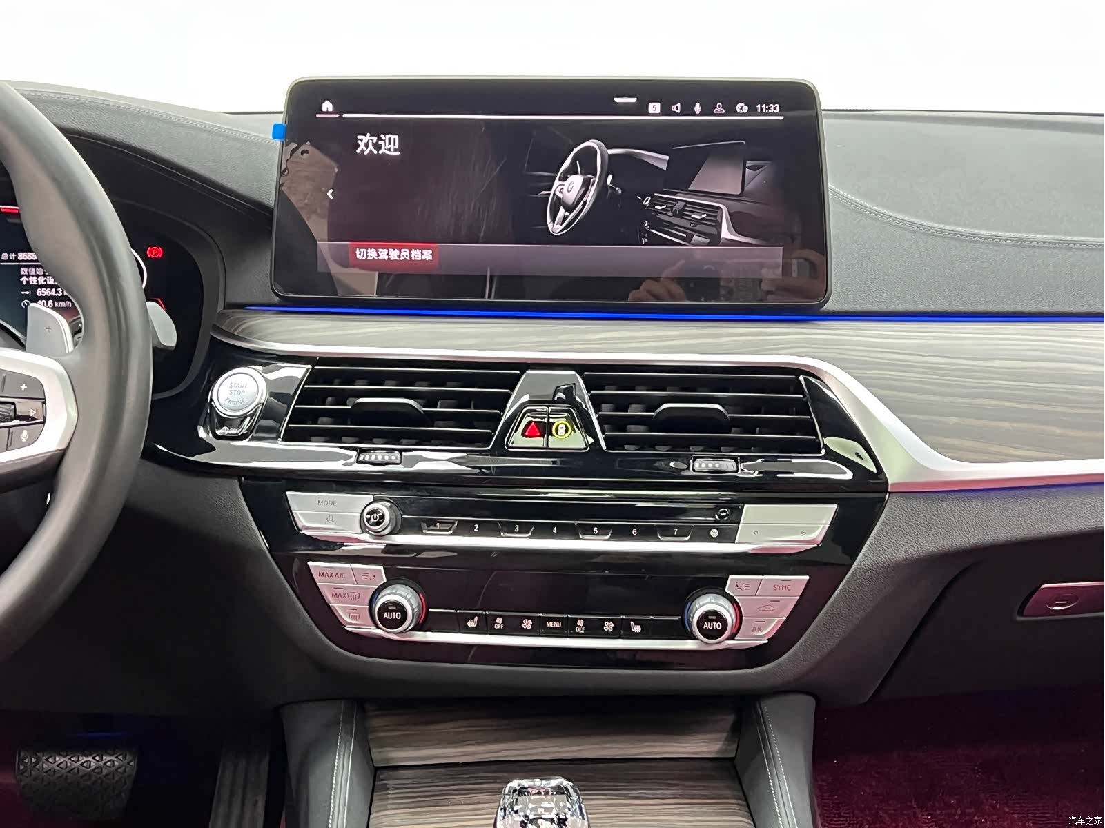 BMW 5 Series, 2022 20