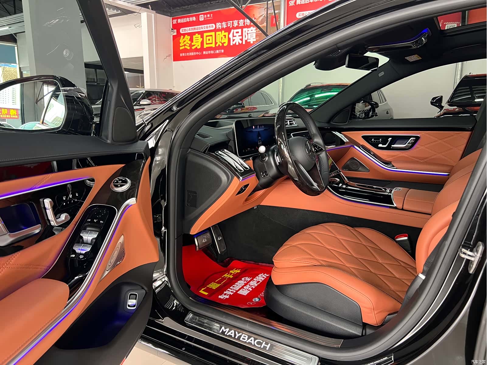 Maybach S-Class, 2025 7