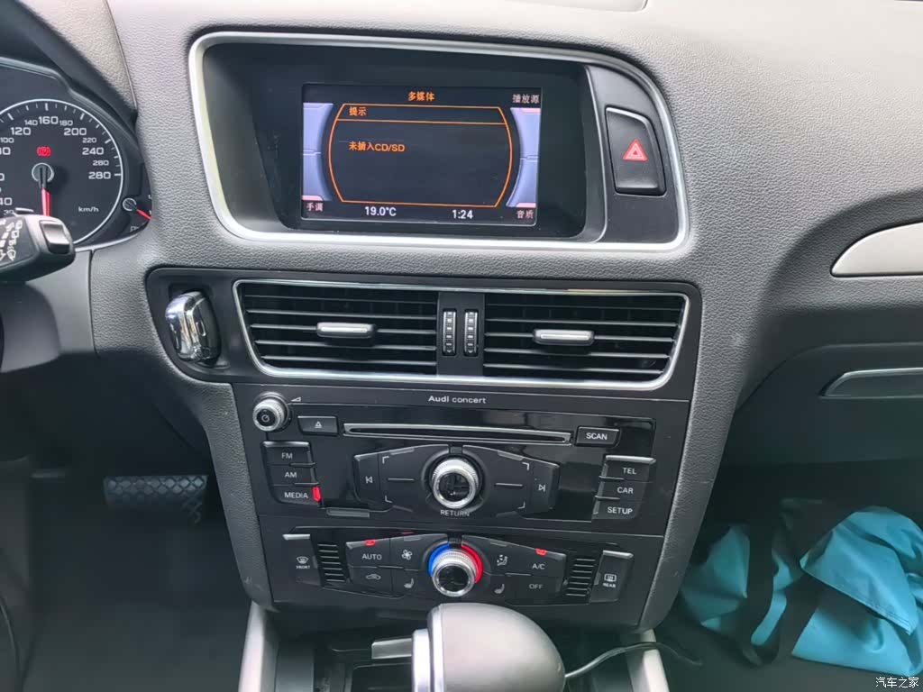 Audi Q5, 2017 13