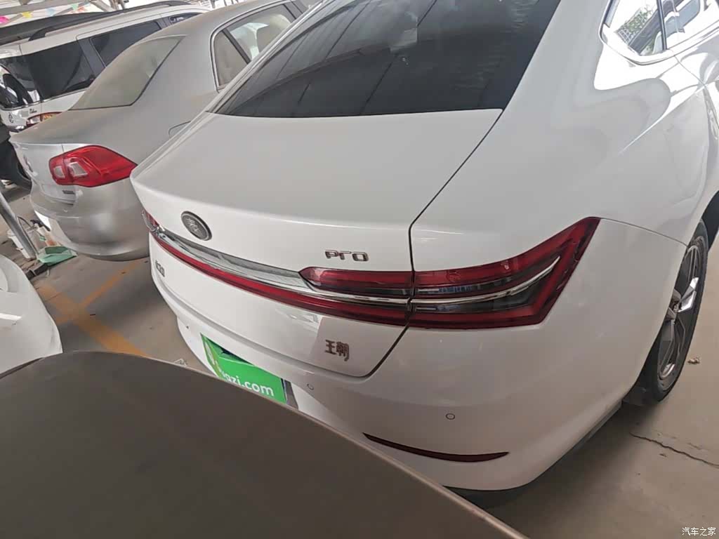 BYD Qin, 2019 6