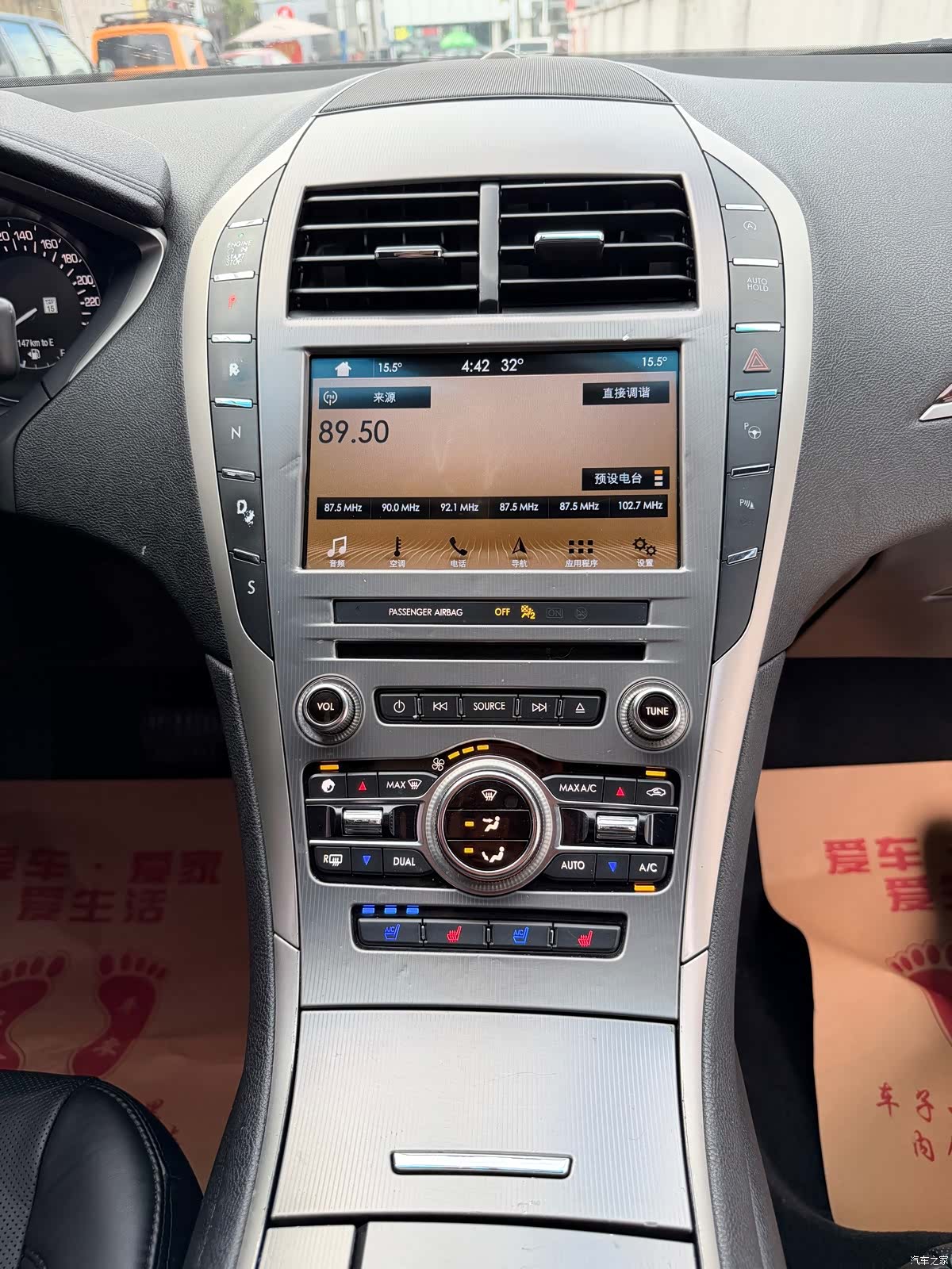 Lincoln MKZ, 2016 20