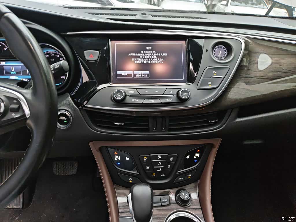 Buick Envision Plus, 2017 9