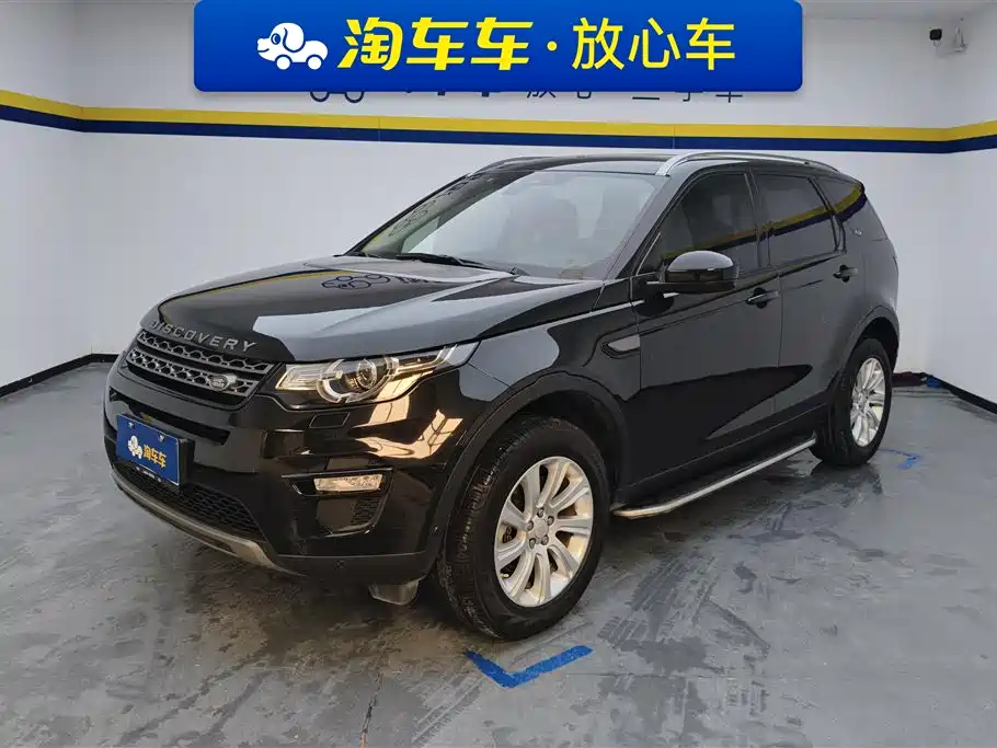 Land Rover Discover Shenxing
