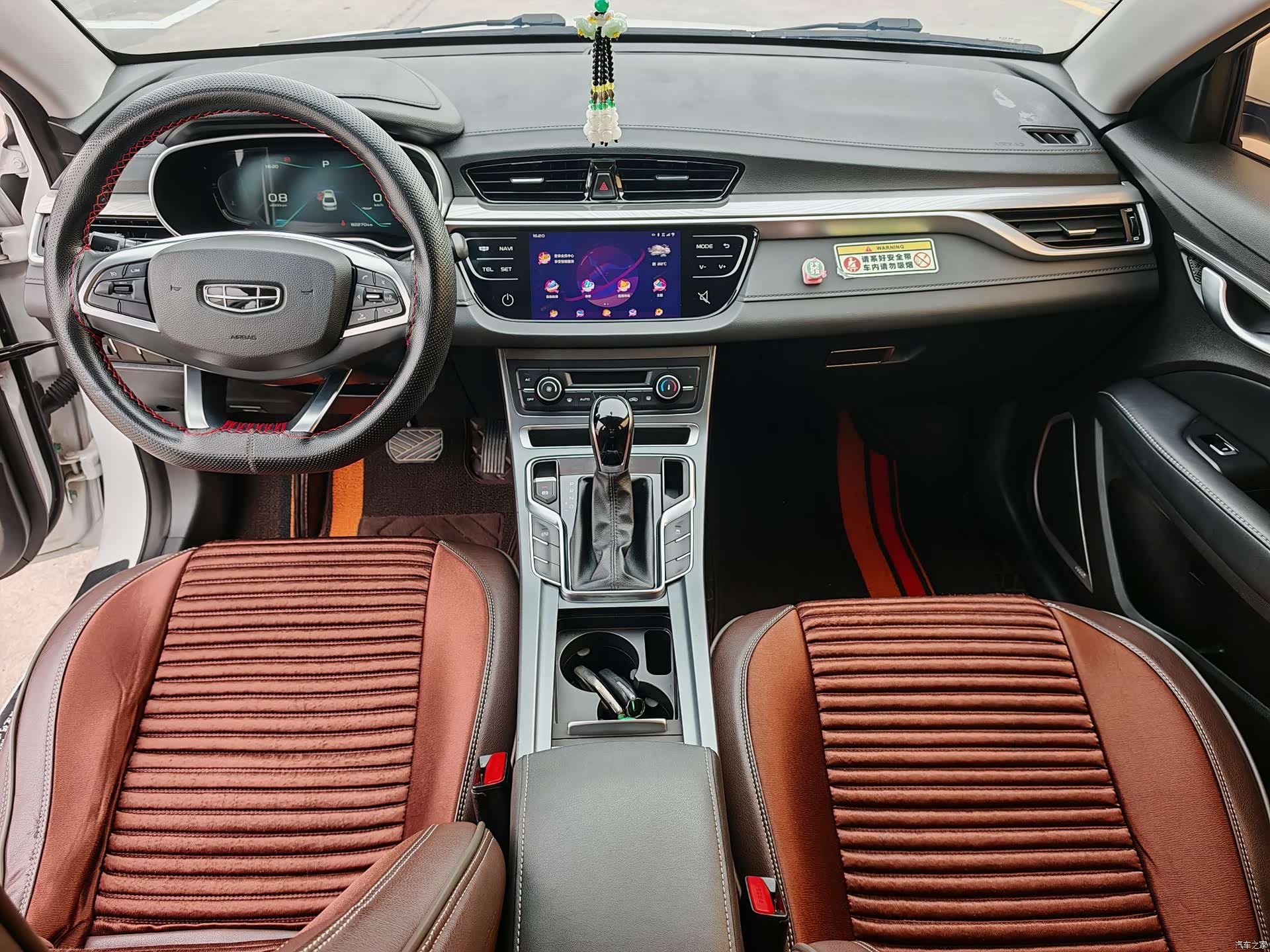 Geely Emgrand, 2020 11