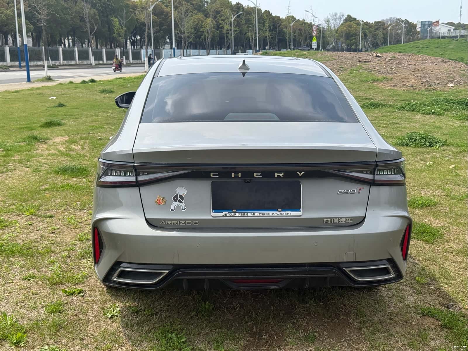 Chery Arrizo 8, 2023 8