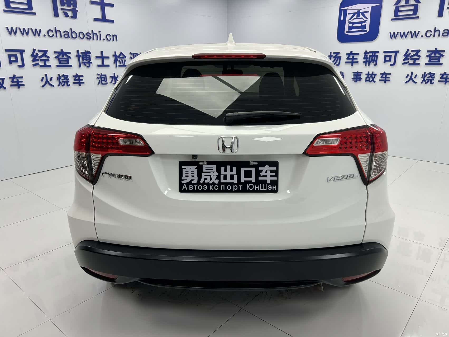 Honda Vezel, 2022 все фото