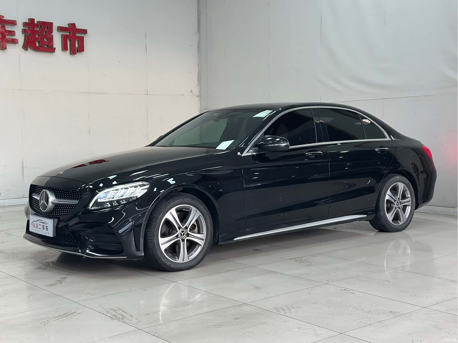 Mercedes-Benz C-Class, 2021 1