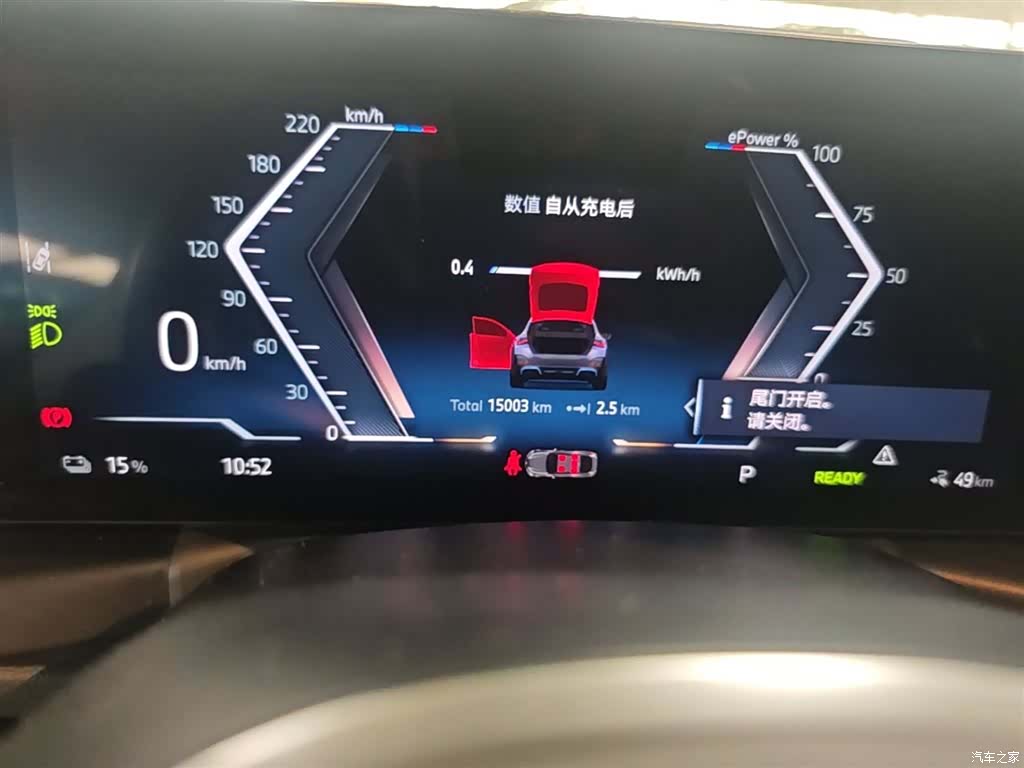 BMW i4, 2025 18
