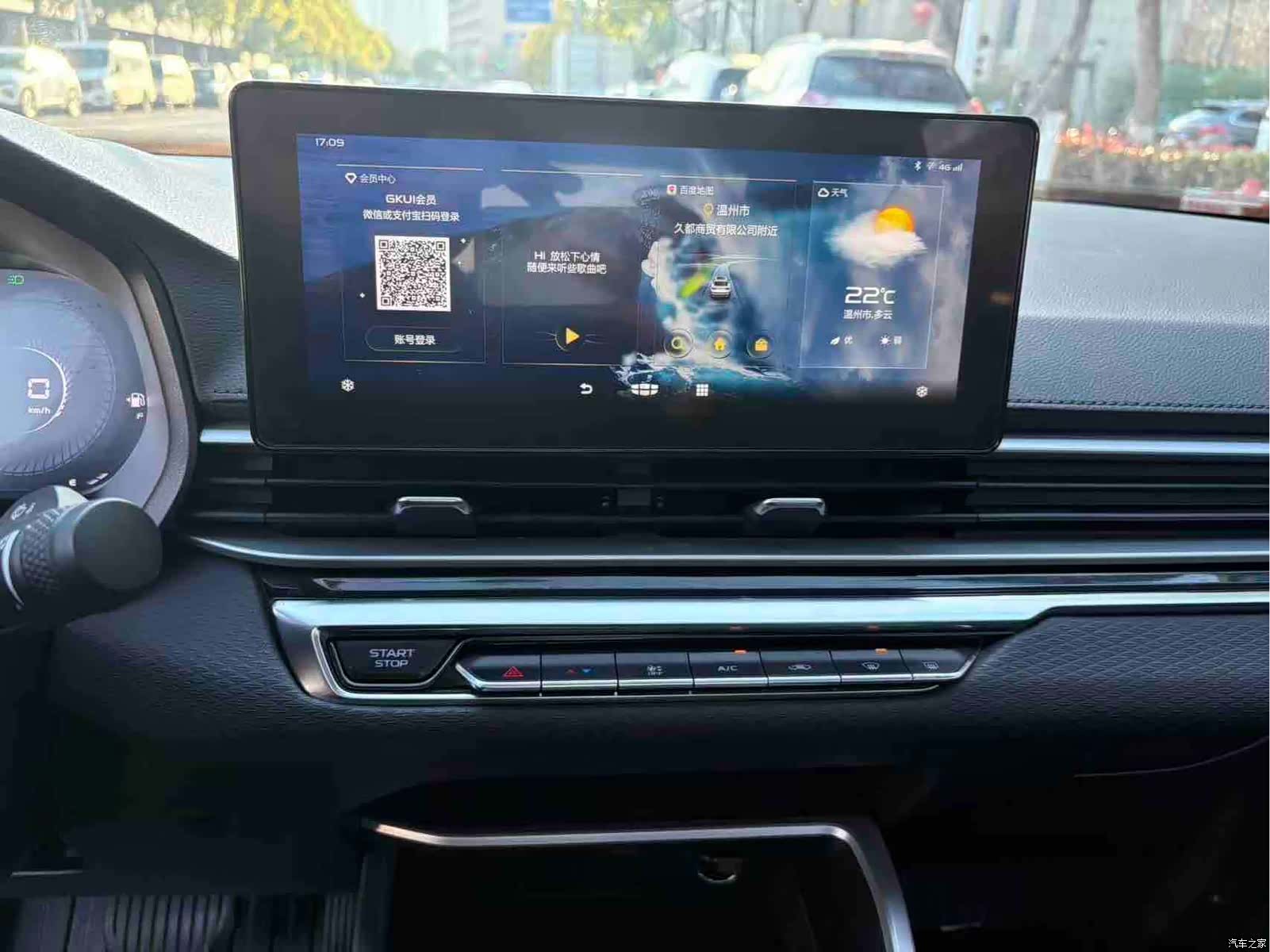 Geely Emgrand, 2022 14