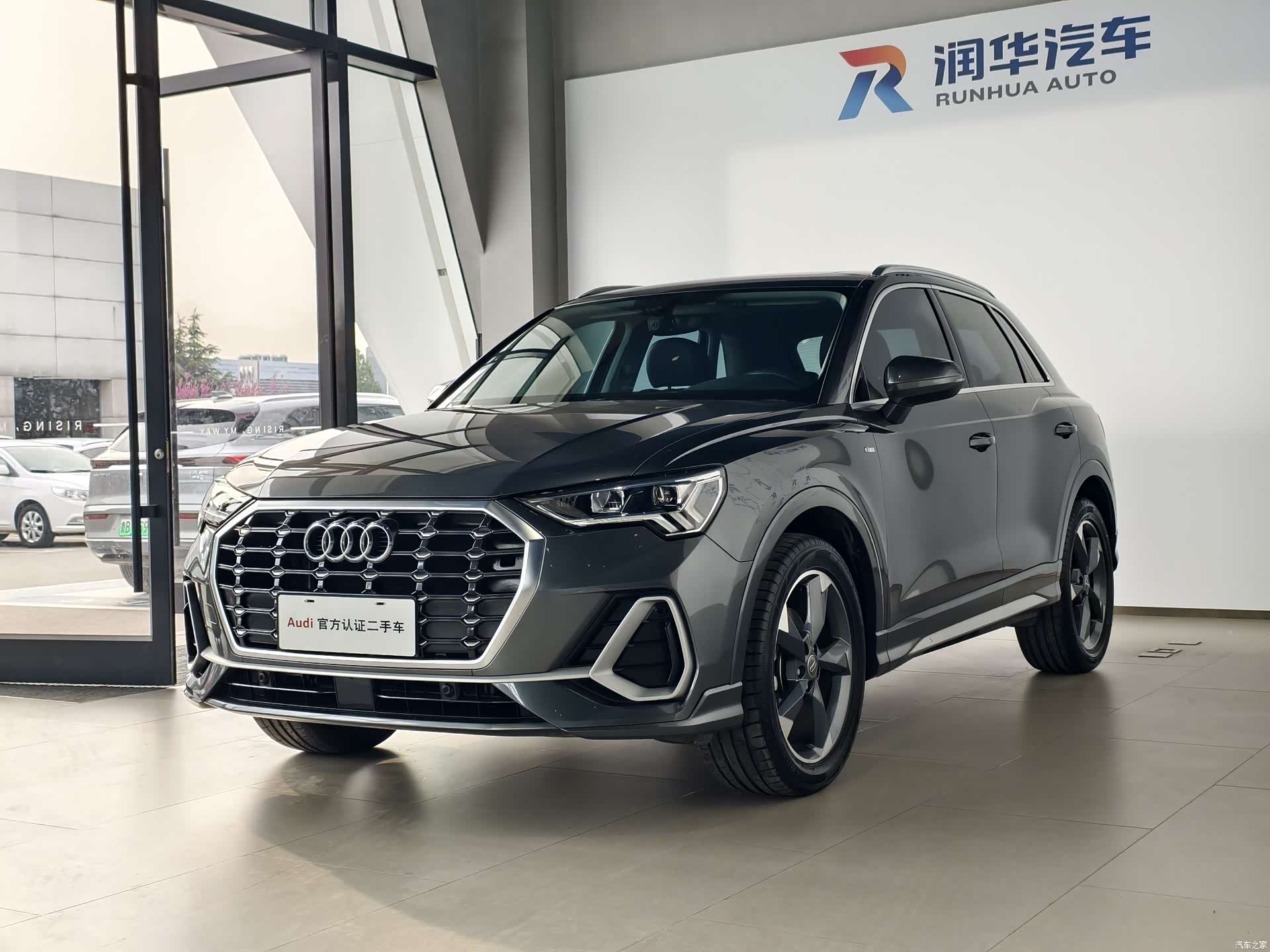 Audi Q3, 2020 1