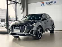 �µ�Q3 2020�� 35 TFSI ʱ�ж�����