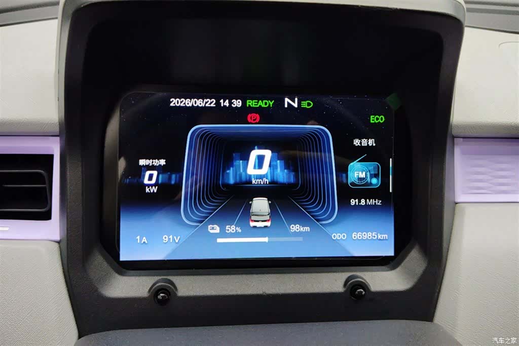 Chery QQ, 2022 14