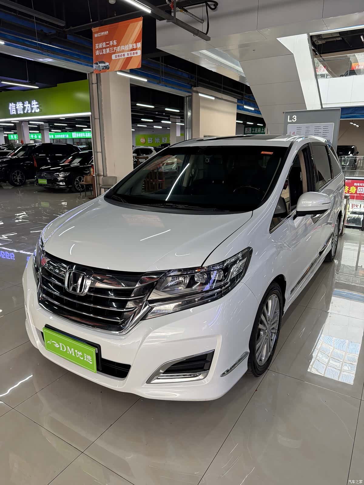 Honda Elysion, 2017 3