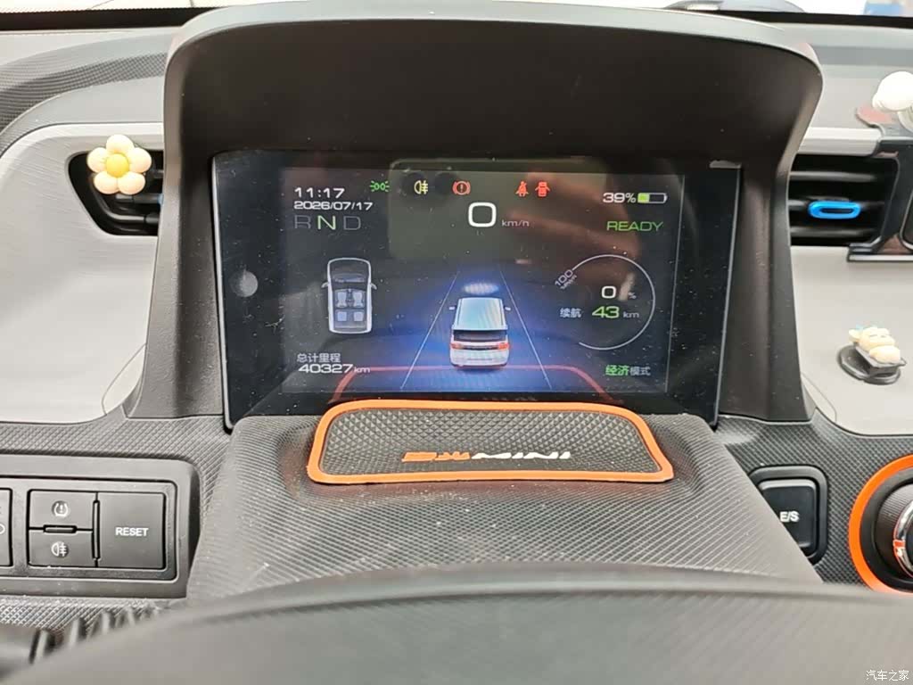 Wuling Yuan, 2021 12