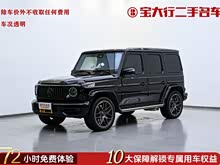 ����G��AMG 2022�� AMG G 63 55��������