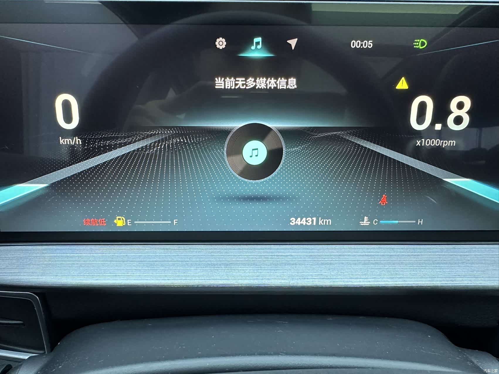 Chery Tiggo 7, 2022 13