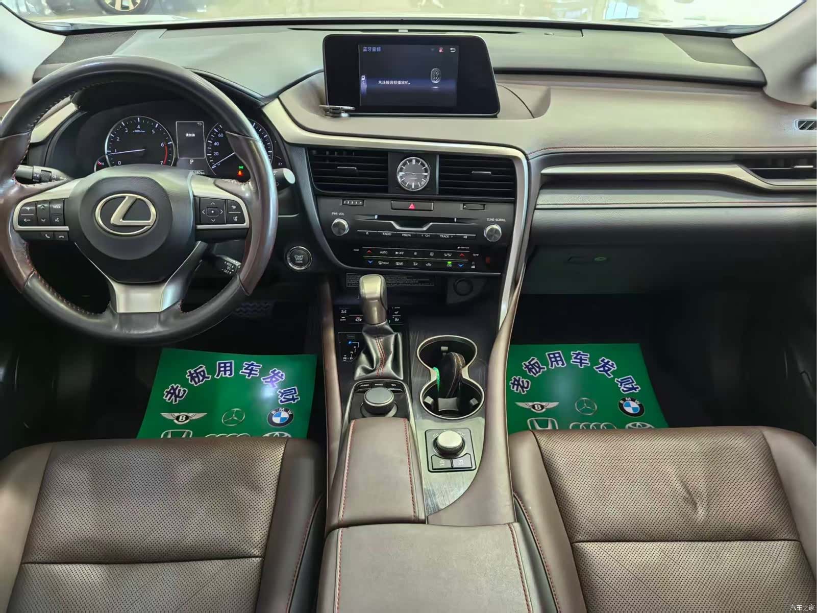 Lexus RX, 2016 13