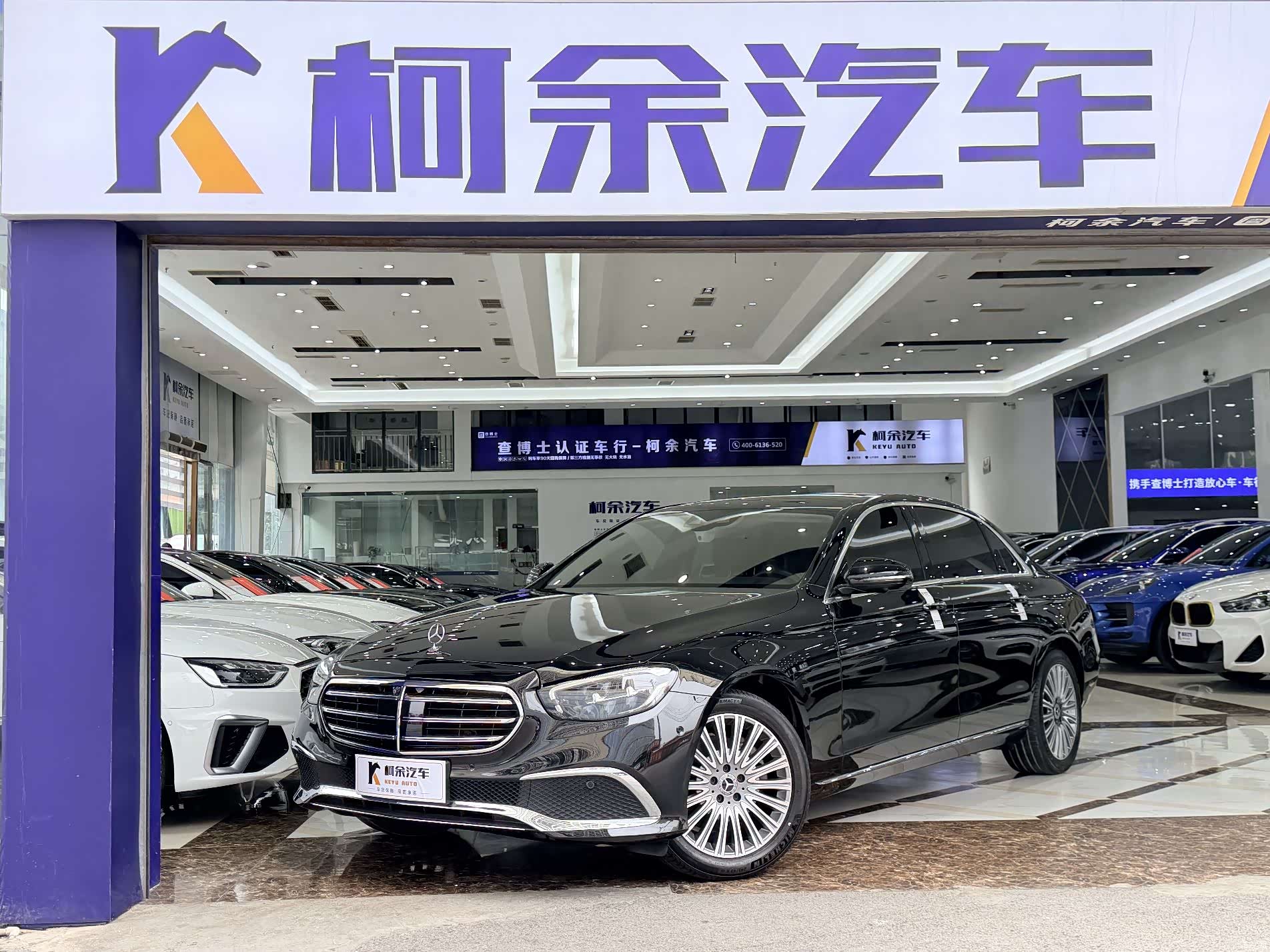 Mercedes-Benz E-Class, 2023 1