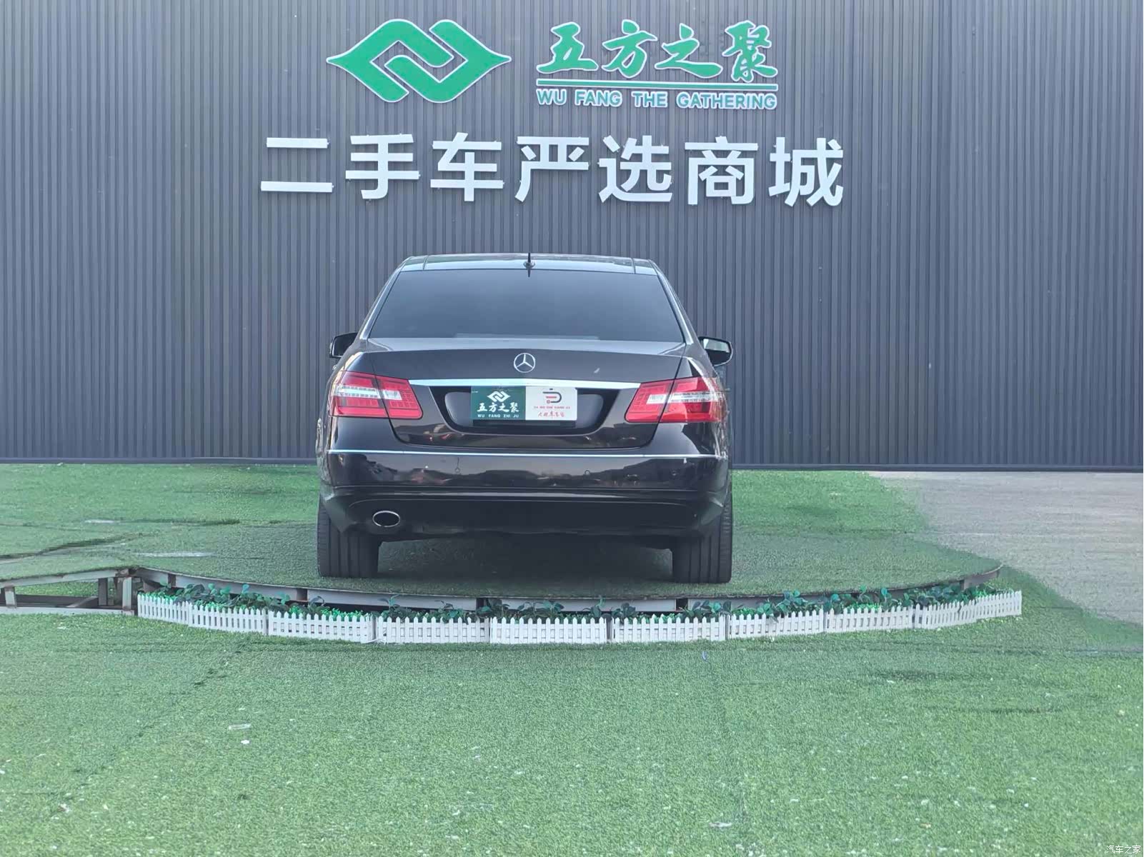 Mercedes-Benz E-Class, 2011 18